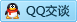 QQ在线咨询394058820